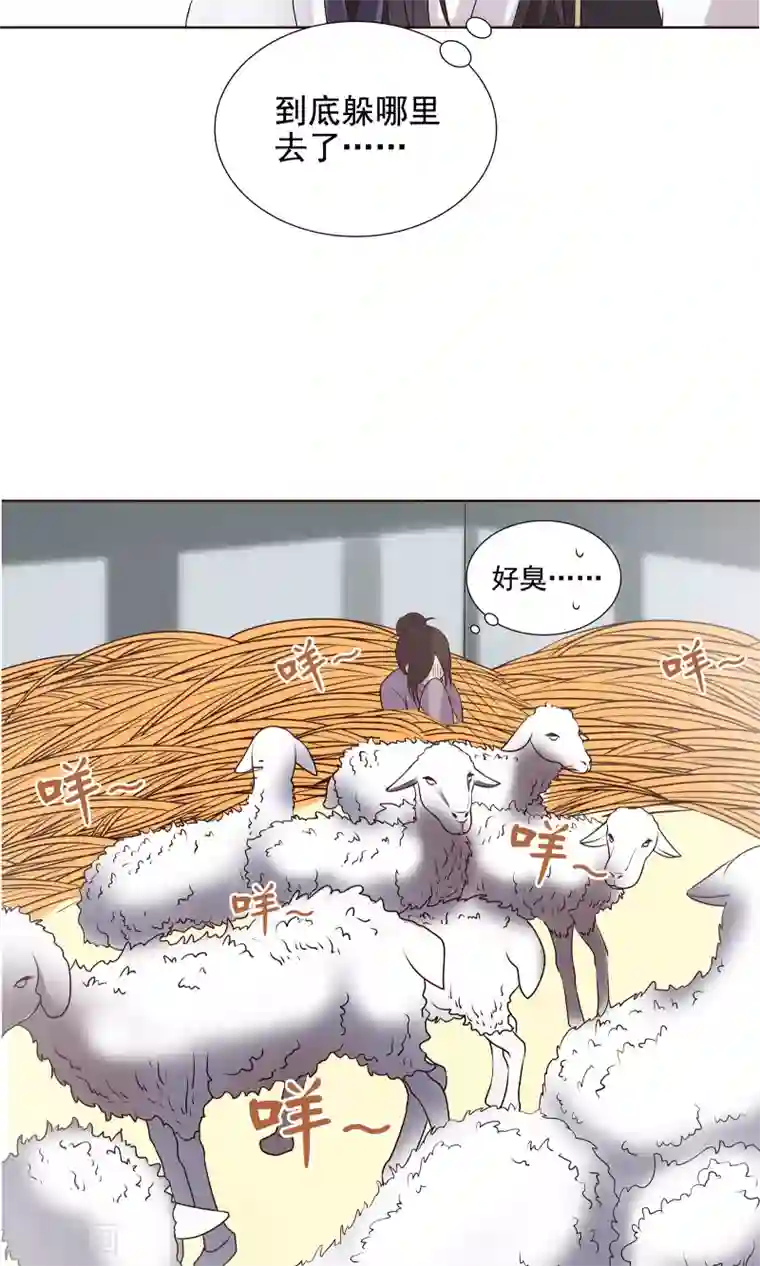 千机阙第25话 赶紧跑路