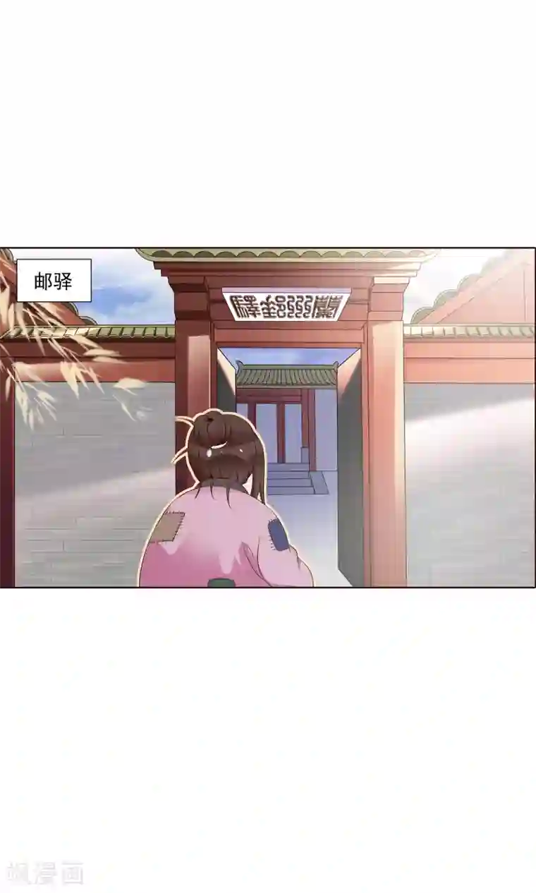 千机阙第25话 赶紧跑路