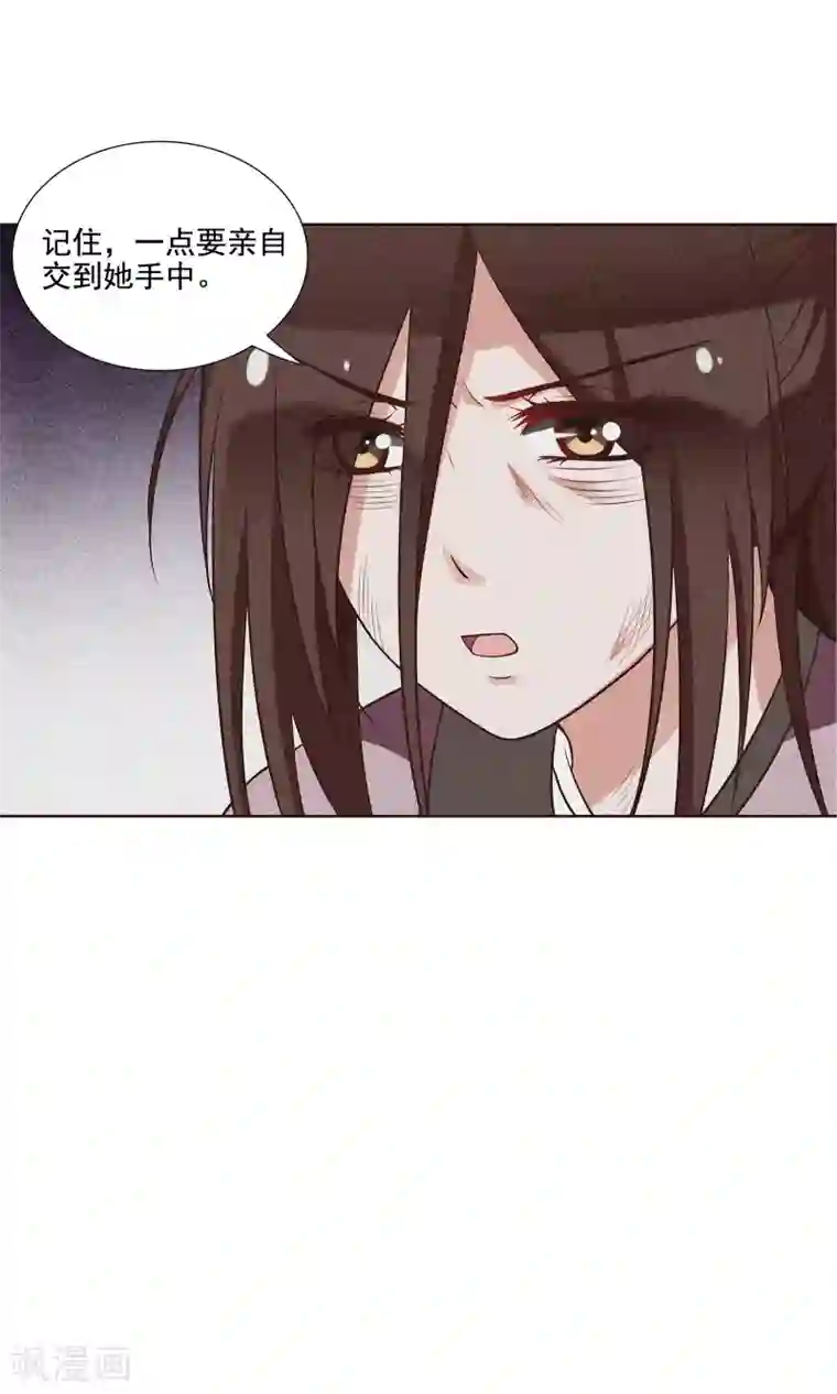 千机阙第25话 赶紧跑路