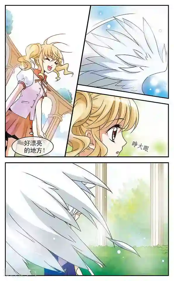 千叶樱华第1话 邂逅天使之时