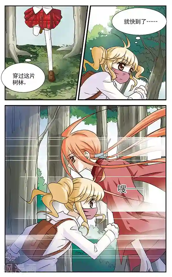 千叶樱华第2话 当心甜蜜陷阱