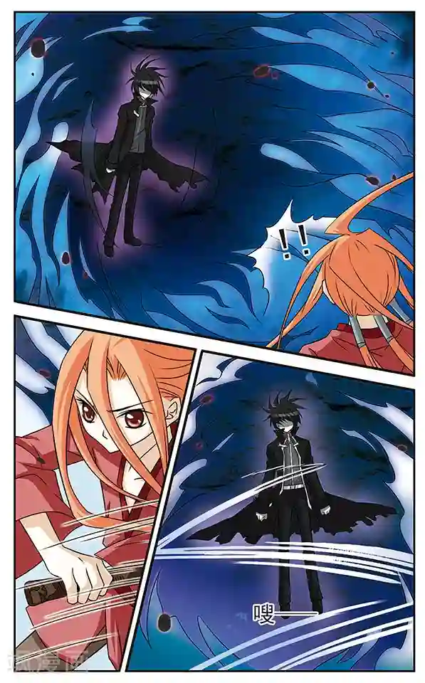 千叶樱华第2话 当心甜蜜陷阱