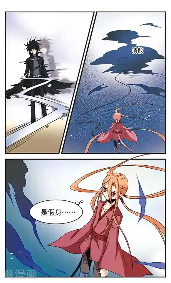 千叶樱华第2话 当心甜蜜陷阱