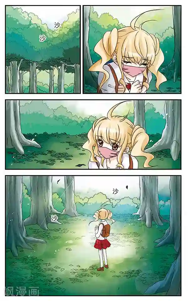 千叶樱华第2话 当心甜蜜陷阱