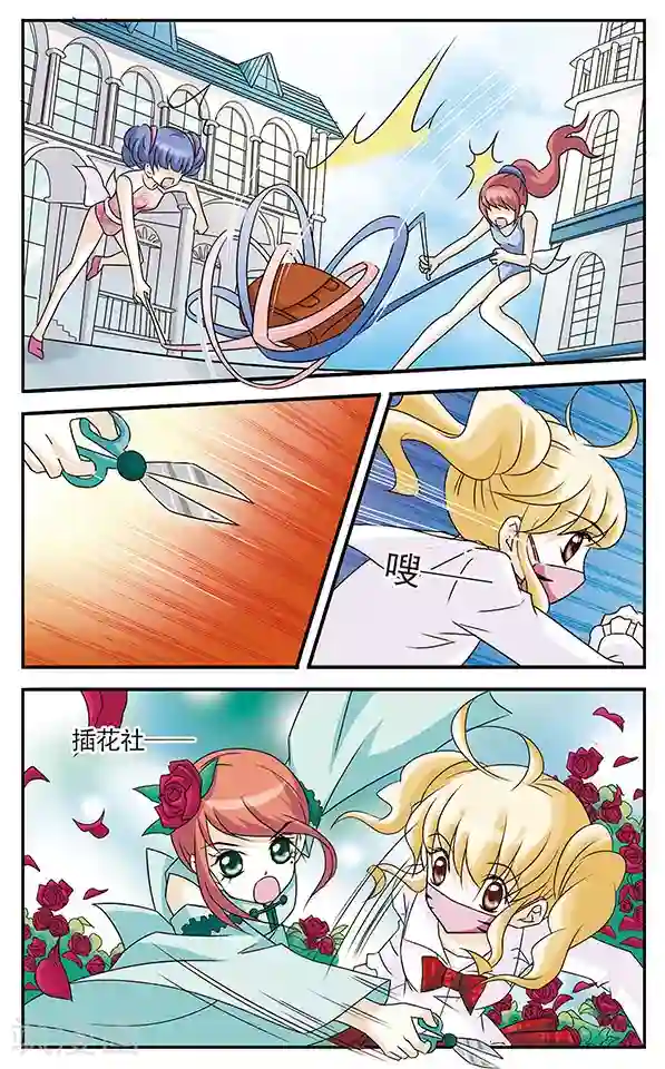 千叶樱华第3话 守护面罩之乱