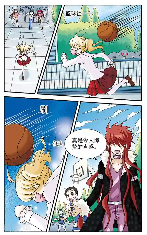 千叶樱华第3话 守护面罩之乱