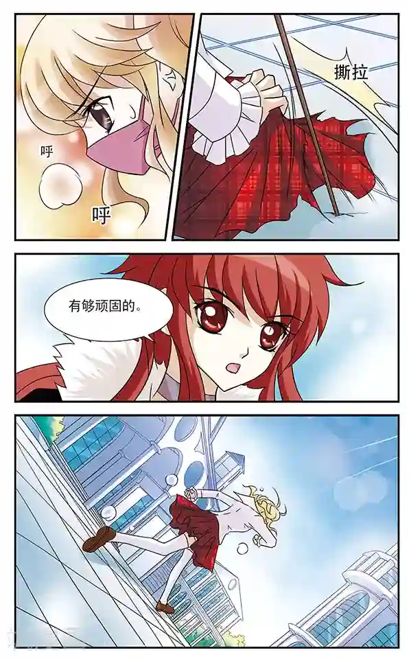 千叶樱华第3话 守护面罩之乱