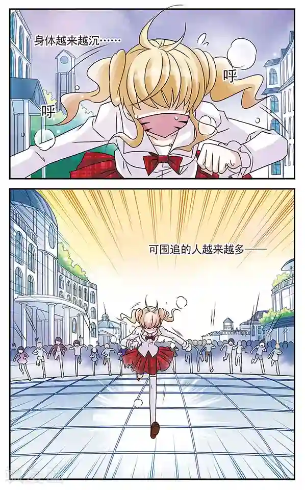 千叶樱华第3话 守护面罩之乱