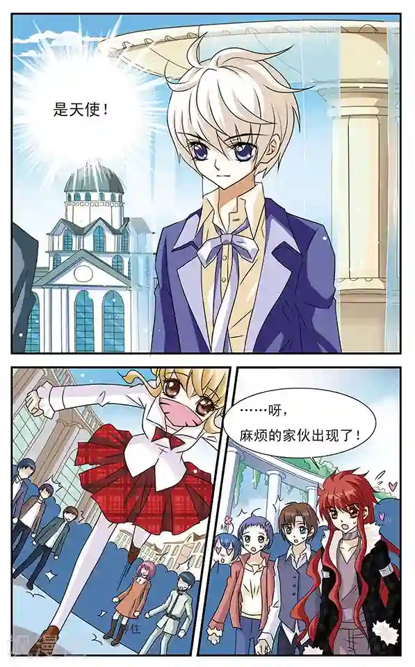 千叶樱华第3话 守护面罩之乱