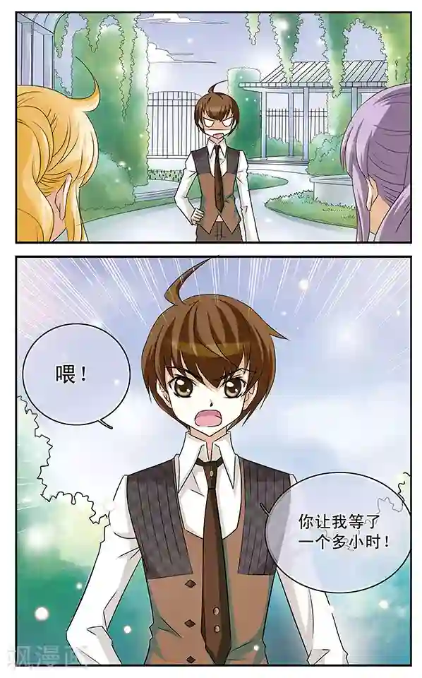 千叶樱华第5话 落网之鱼