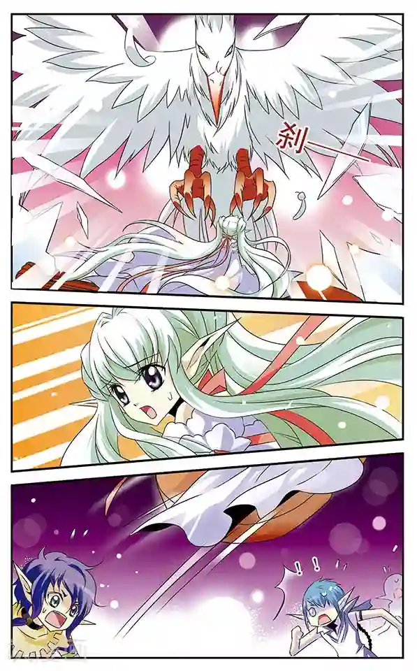 千叶樱华第6话 复苏之翼