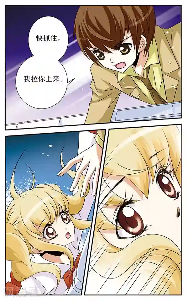 千叶樱华第6话 复苏之翼