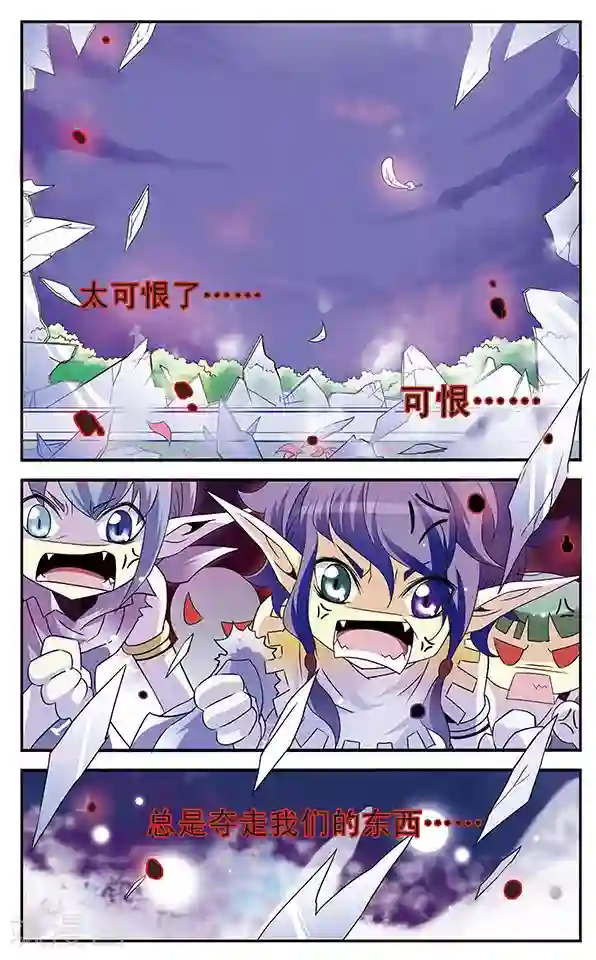 千叶樱华第6话 复苏之翼