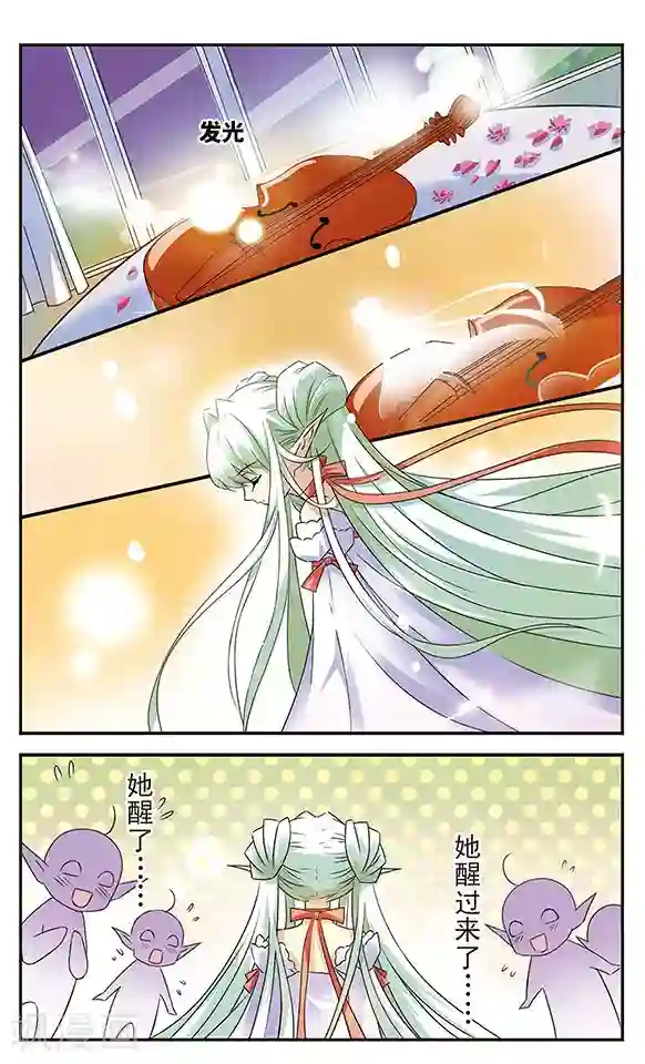 千叶樱华第6话 复苏之翼
