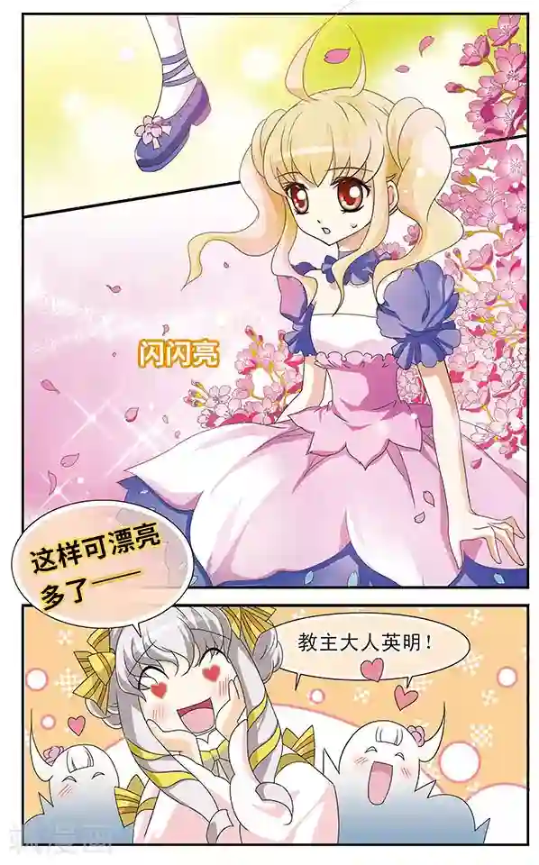 男人互看飞机qq群第7话 抽签大会