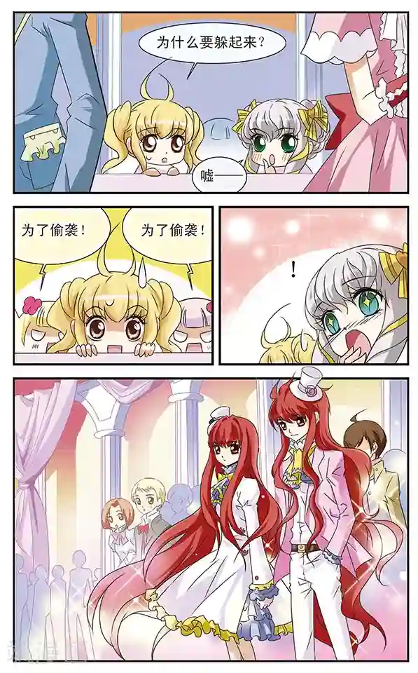 男人互看飞机qq群第7话 抽签大会