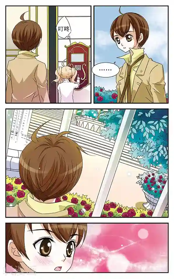 千叶樱华第7话 抽签大会