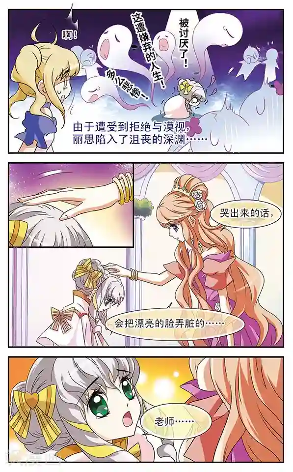 男人互看飞机qq群第7话 抽签大会