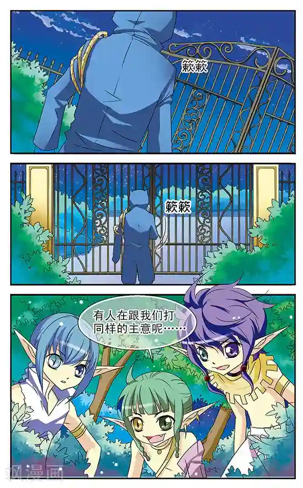 千叶樱华第8话 金色死神