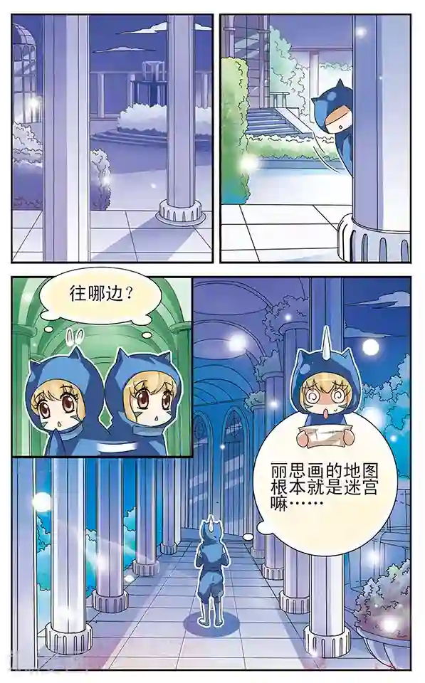 千叶樱华第8话 金色死神