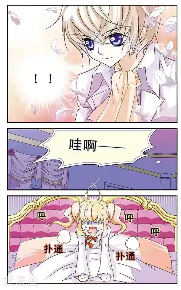 千叶樱华第9话 偷拍专家明小千