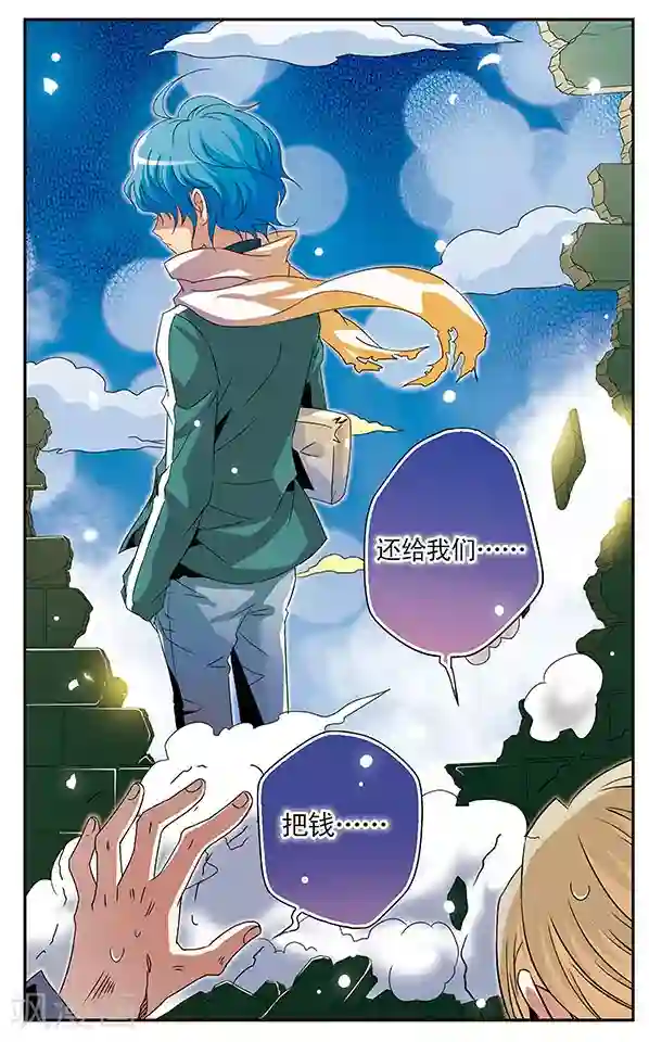 千叶樱华第10话 传说中的留级生