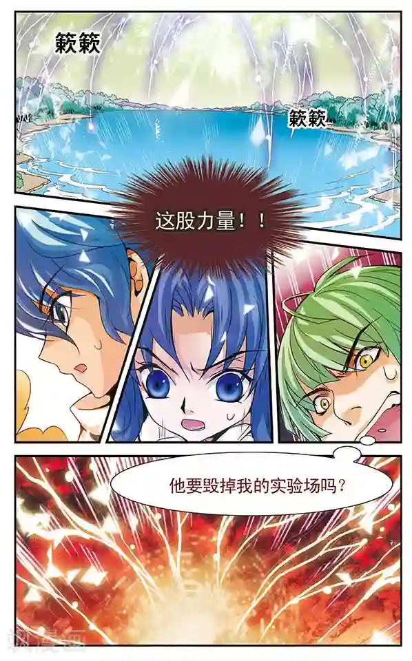 千叶樱华第12话 不可推辞的债务