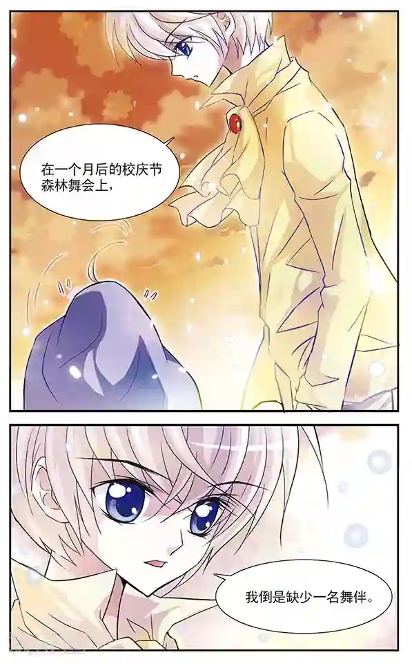 千叶樱华第12话 不可推辞的债务