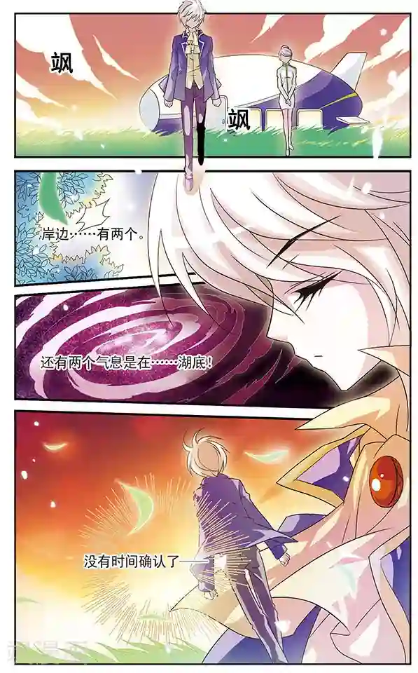 千叶樱华第12话 不可推辞的债务