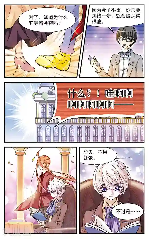 千叶樱华第13话 觉悟