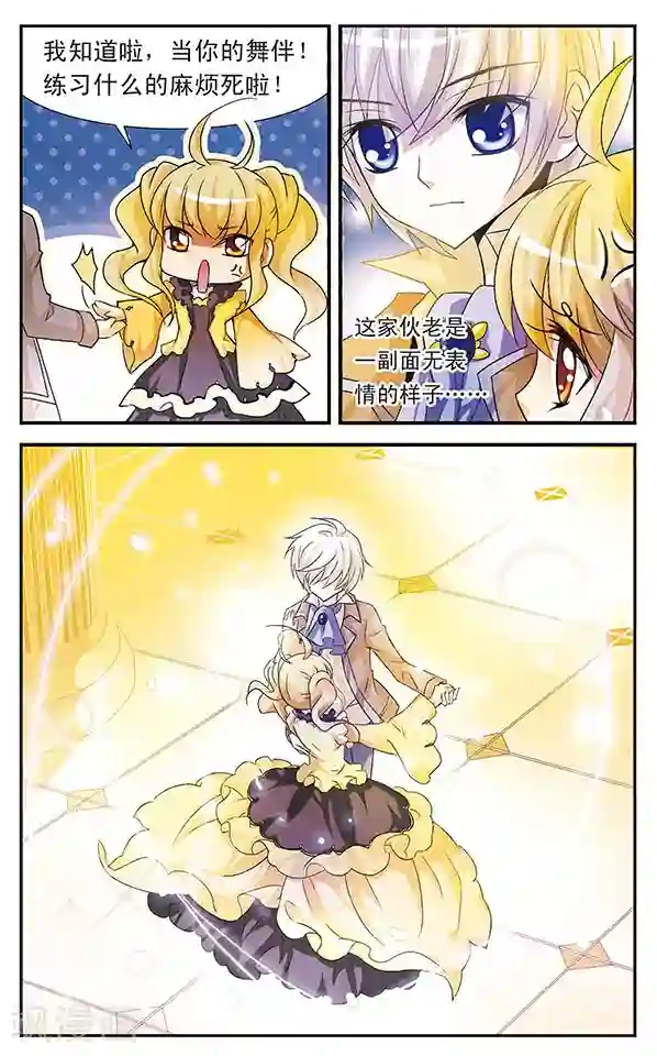 千叶樱华第13话 觉悟