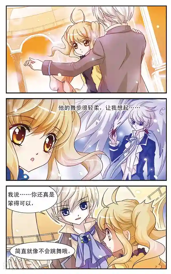 千叶樱华第13话 觉悟