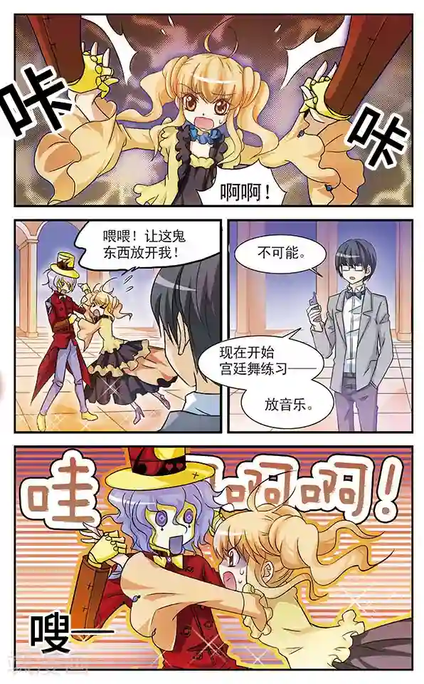 千叶樱华第13话 觉悟