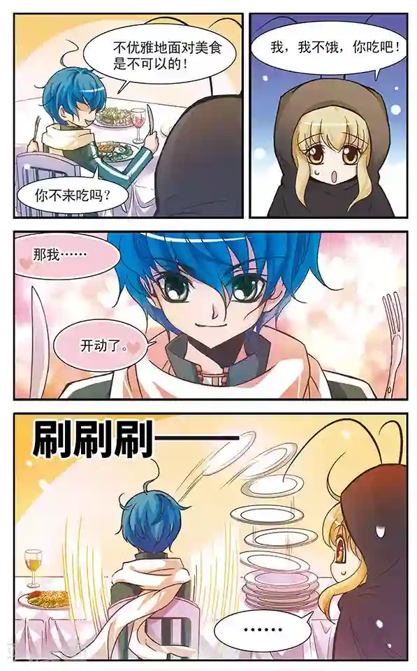 千叶樱华第14话 潜逃