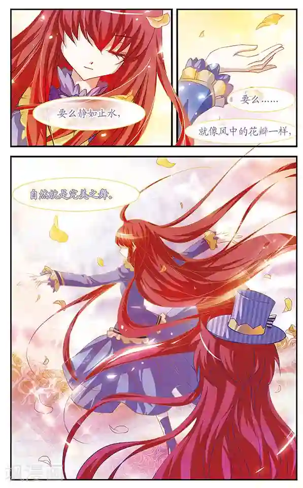 千叶樱华第14话 潜逃