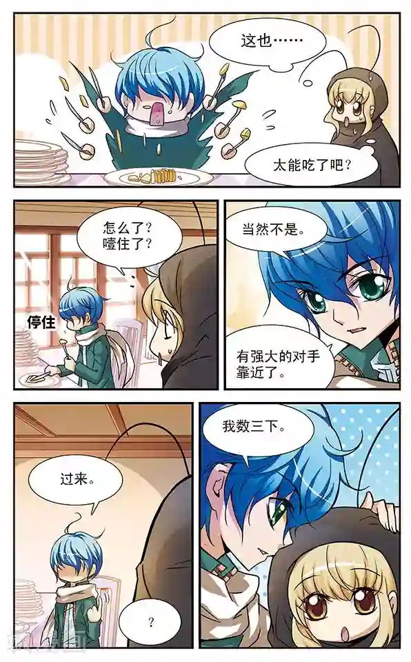 千叶樱华第15话 樱桃的味道