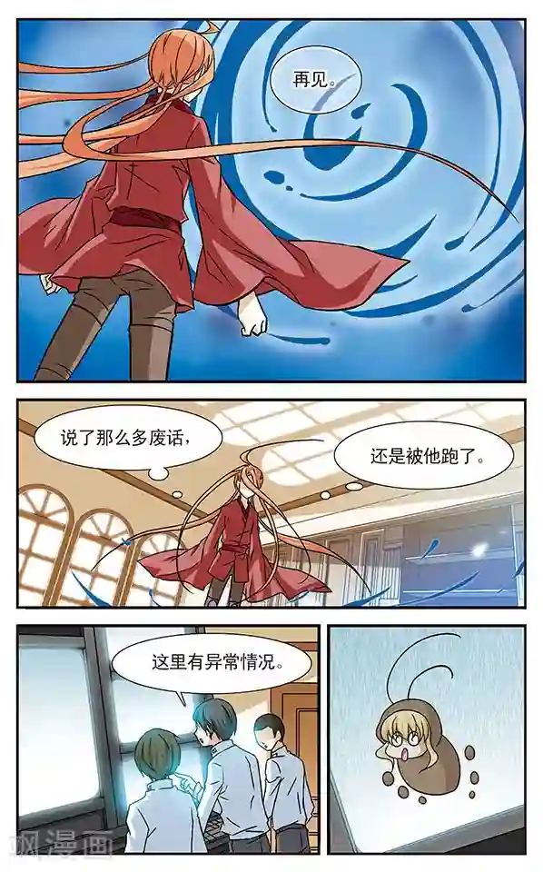 千叶樱华第15话 樱桃的味道