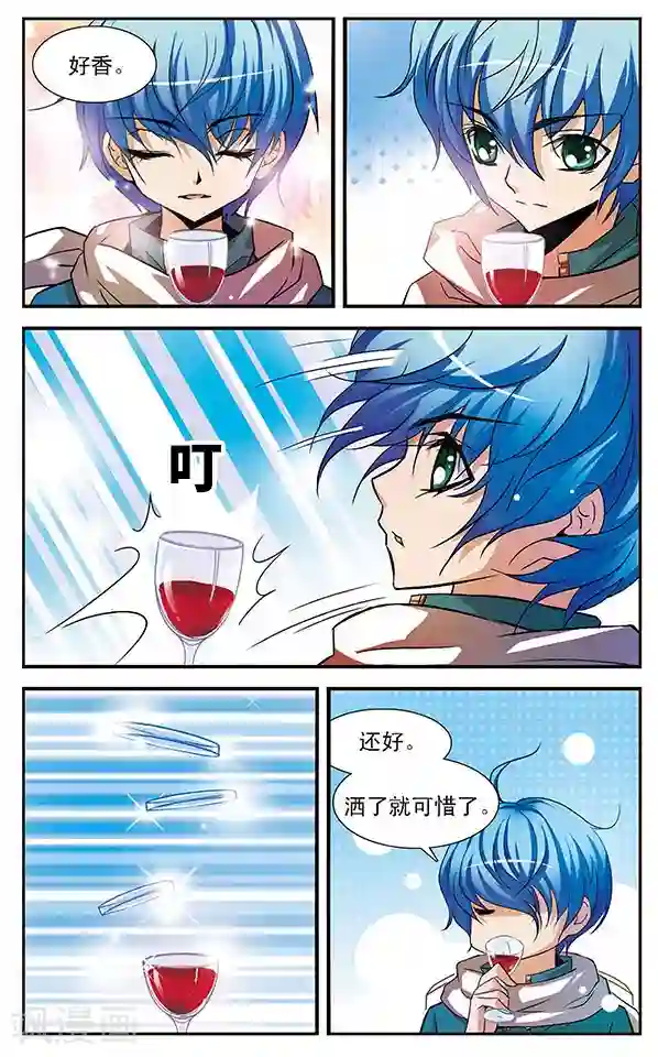 千叶樱华第15话 樱桃的味道