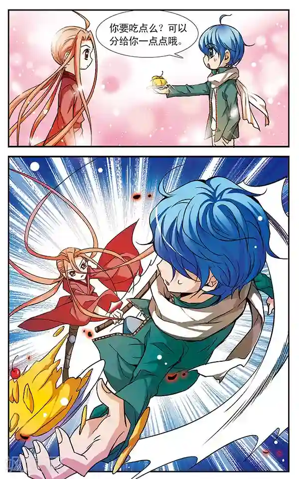 千叶樱华第15话 樱桃的味道