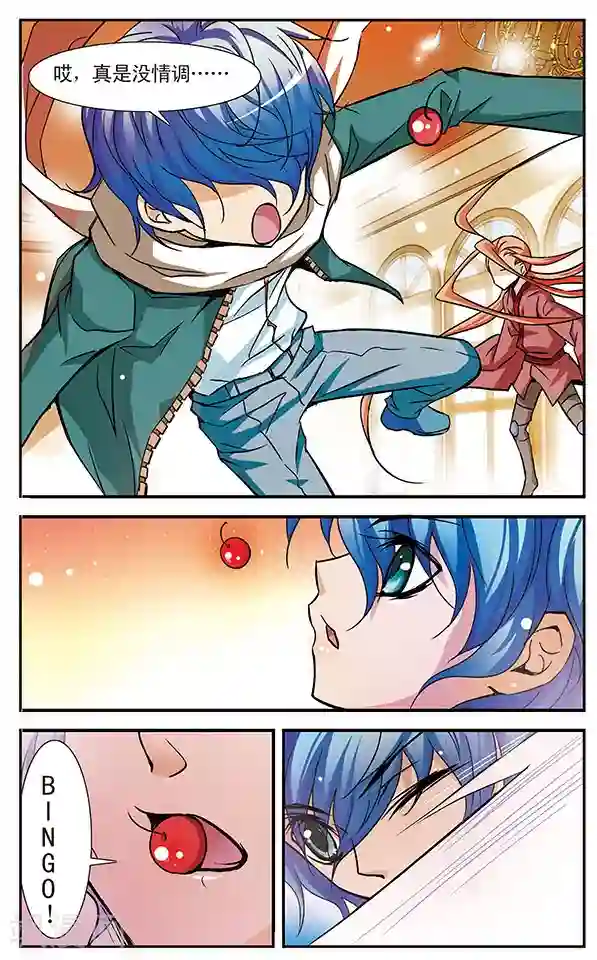 千叶樱华第15话 樱桃的味道