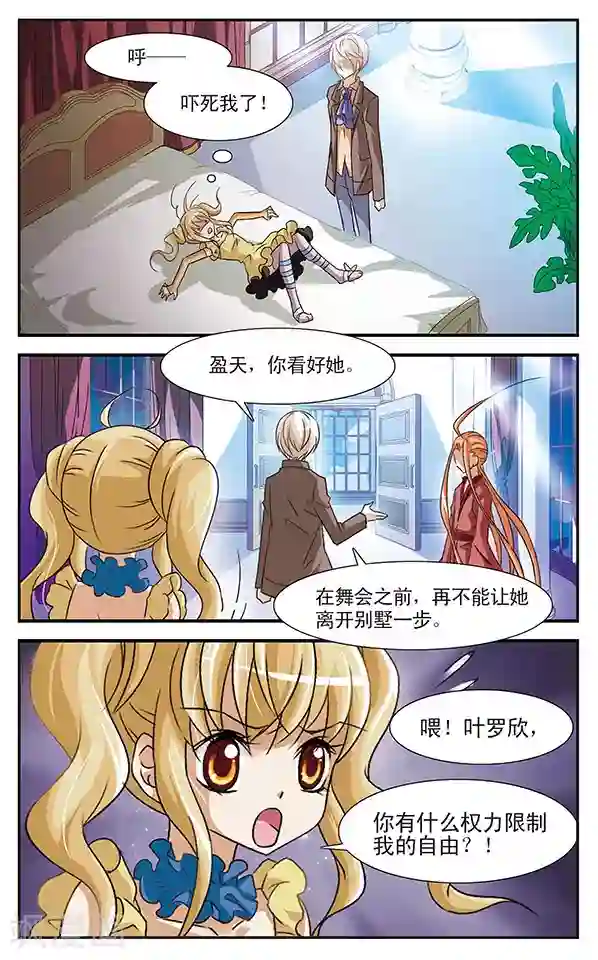 千叶樱华第17话 似是故人来