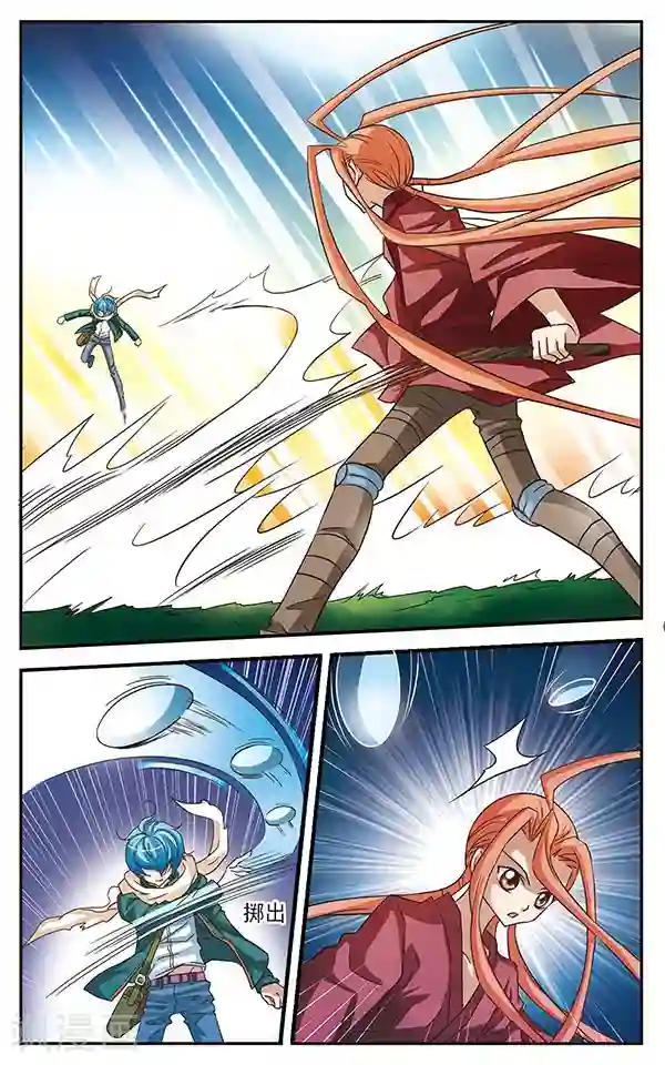 千叶樱华第19话 对决