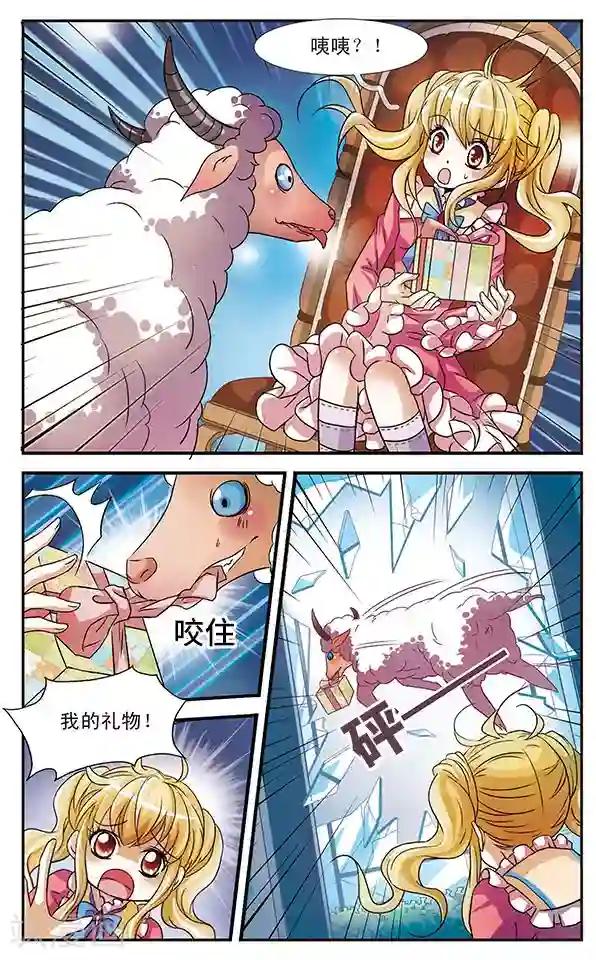 千叶樱华第21话 午夜灰姑娘