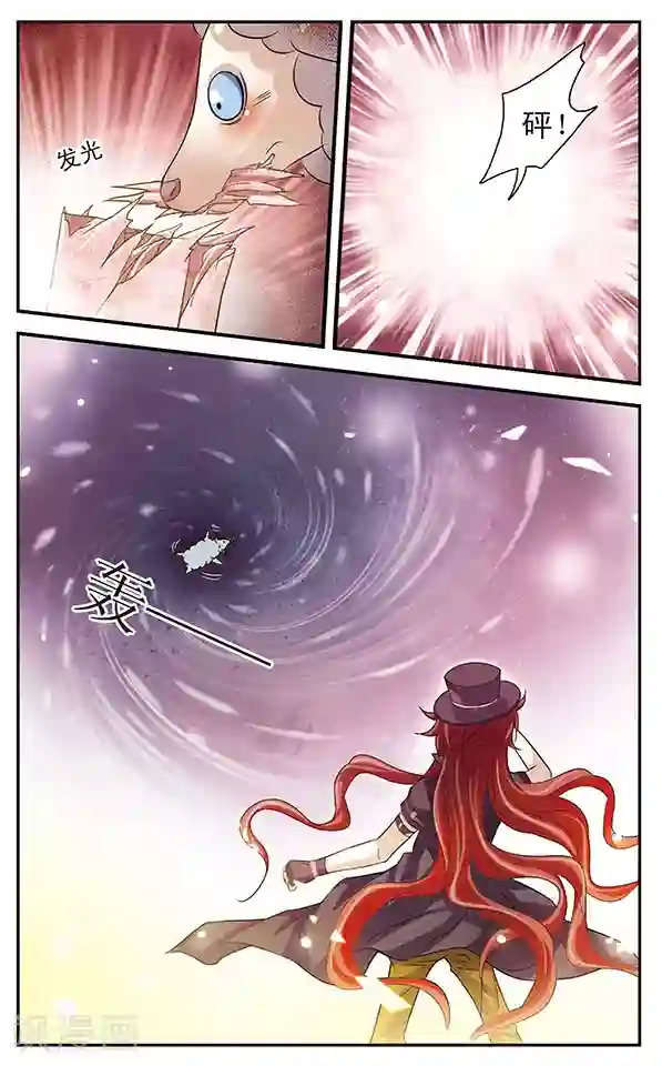 千叶樱华第21话 午夜灰姑娘