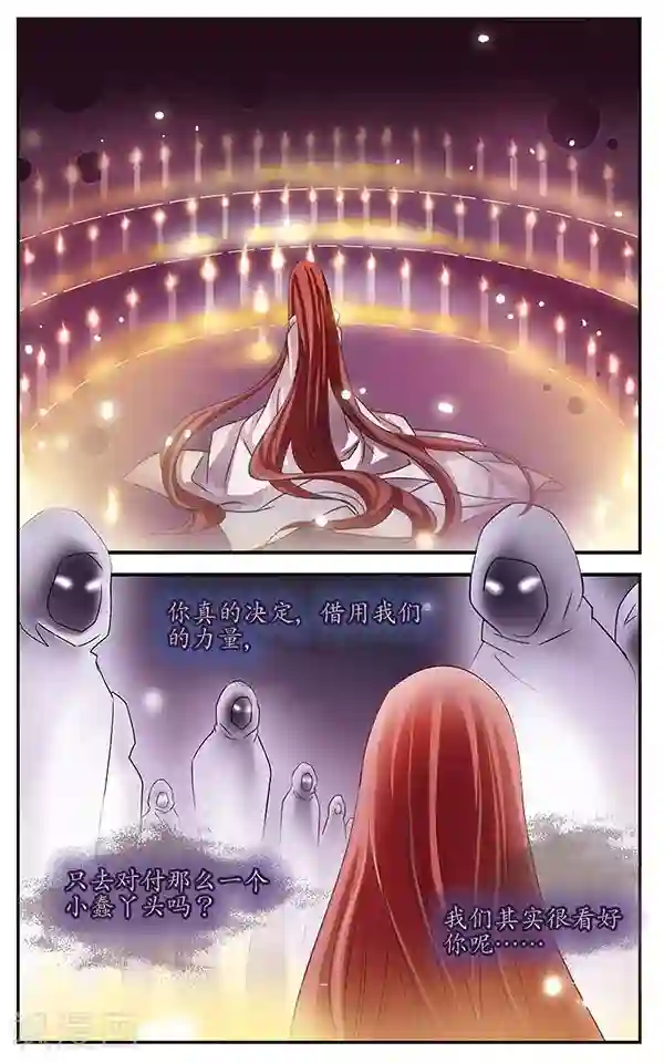 千叶樱华第21话 午夜灰姑娘