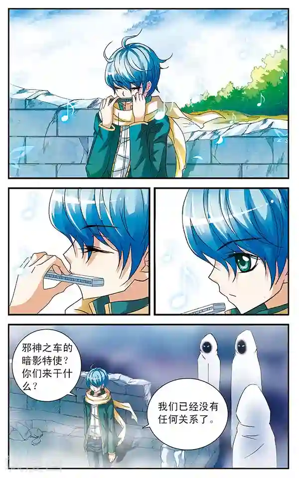 千叶樱华第22话 暗涌