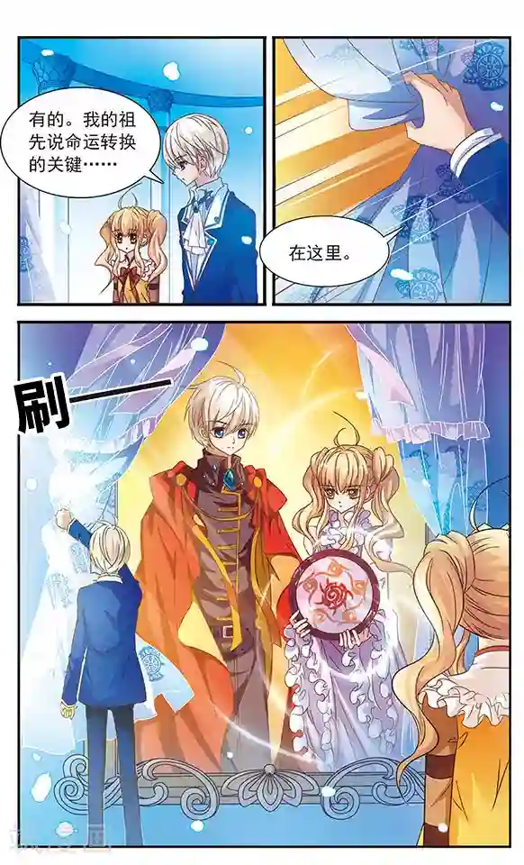 千叶樱华第24话 牵绊