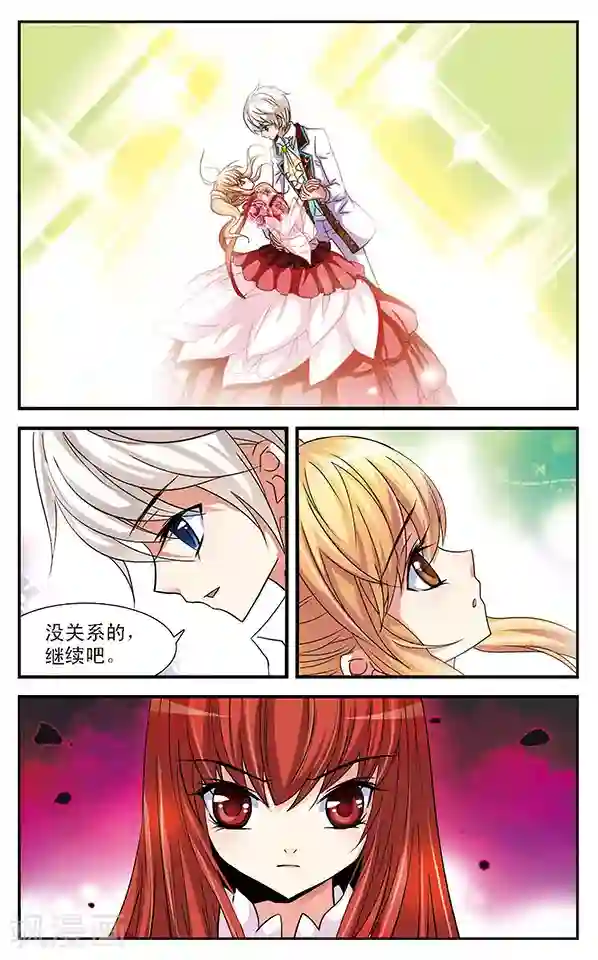 千叶樱华第25话 失误的彩排