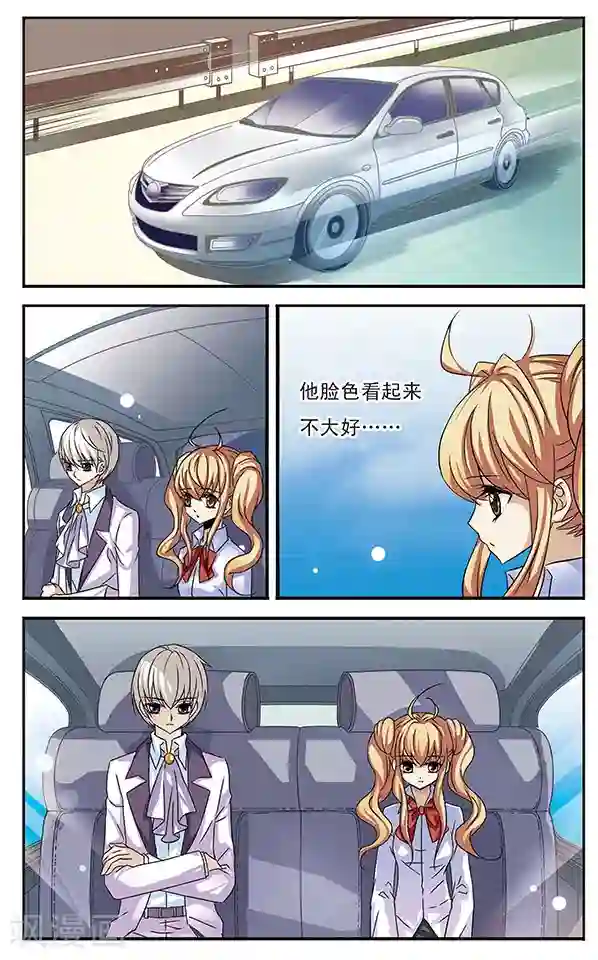 千叶樱华第26话 旋律