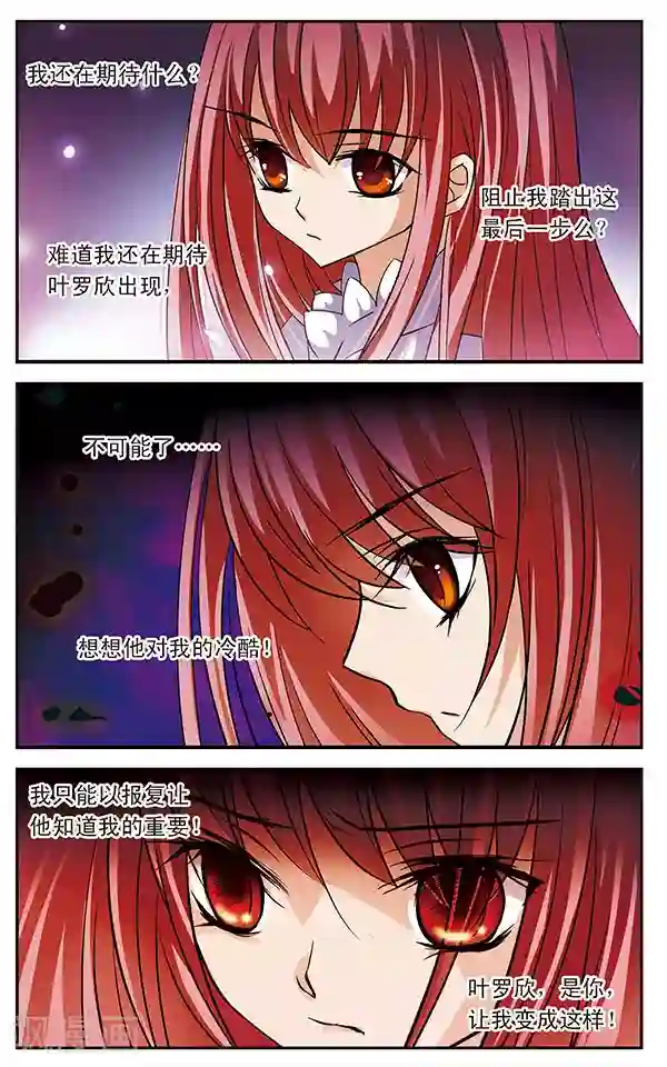 千叶樱华第27话 抉择